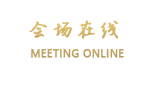 成都金韵酒店